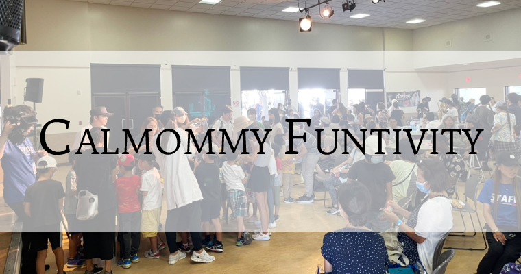 <span class="hpt_headertitle">【活動レポ】CALMOMMY FUNTIVITY2022 開催</span>